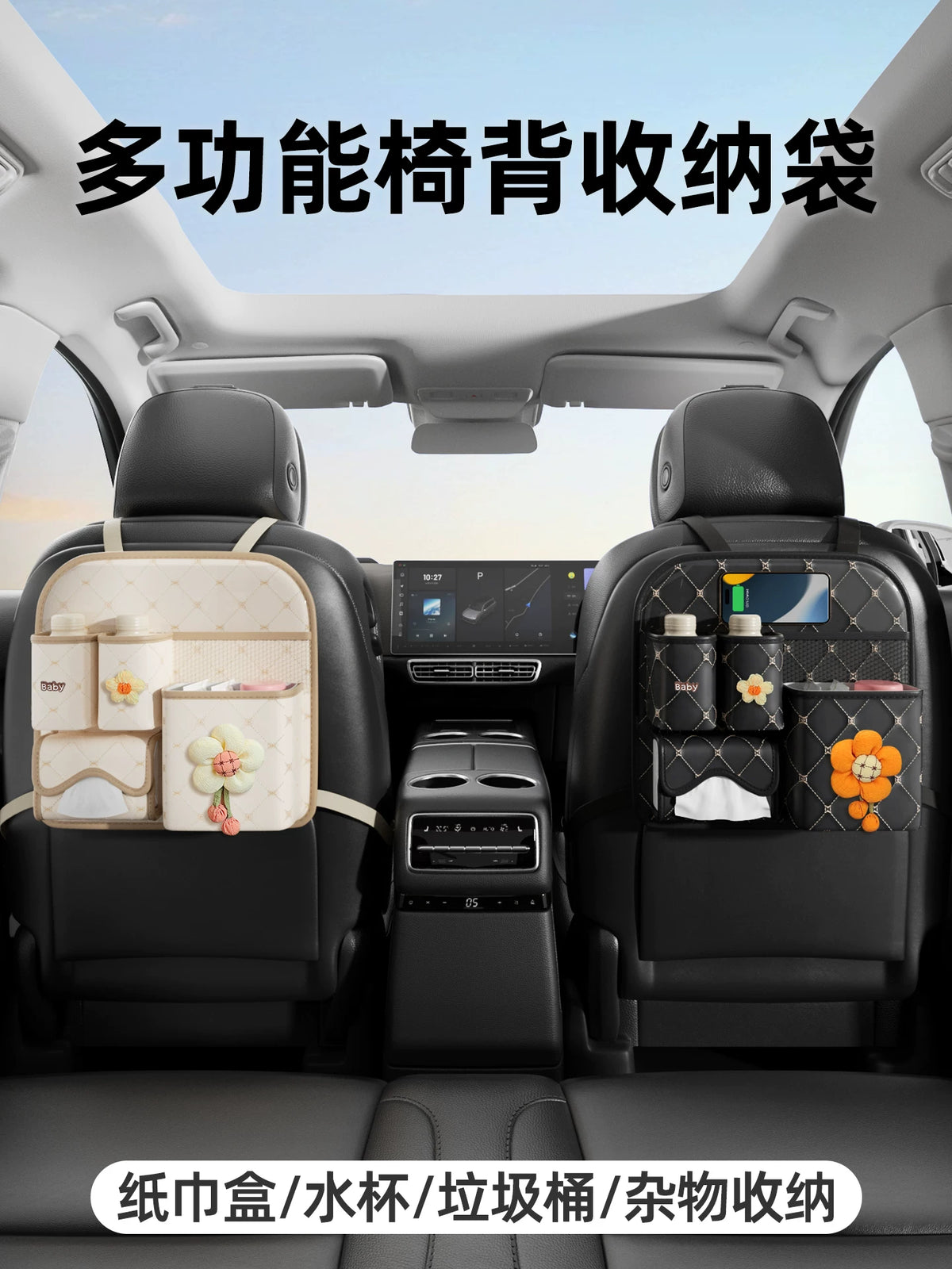 Car Seat Back Organizer with Tissue Box and Trash Can, Multi-functional Storage Bag for Vehicle Rear Seat