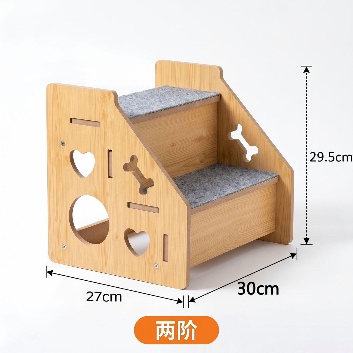 Wooden Pet Stairs for Small Dogs & Elderly Pets - Sofa & Bed Access Ramp