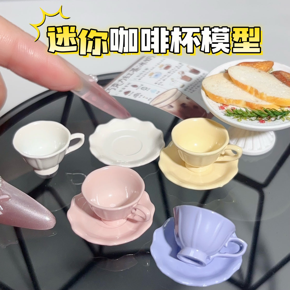 Miniature Dollhouse Coffee Cup Model for Afternoon Tea Play Set