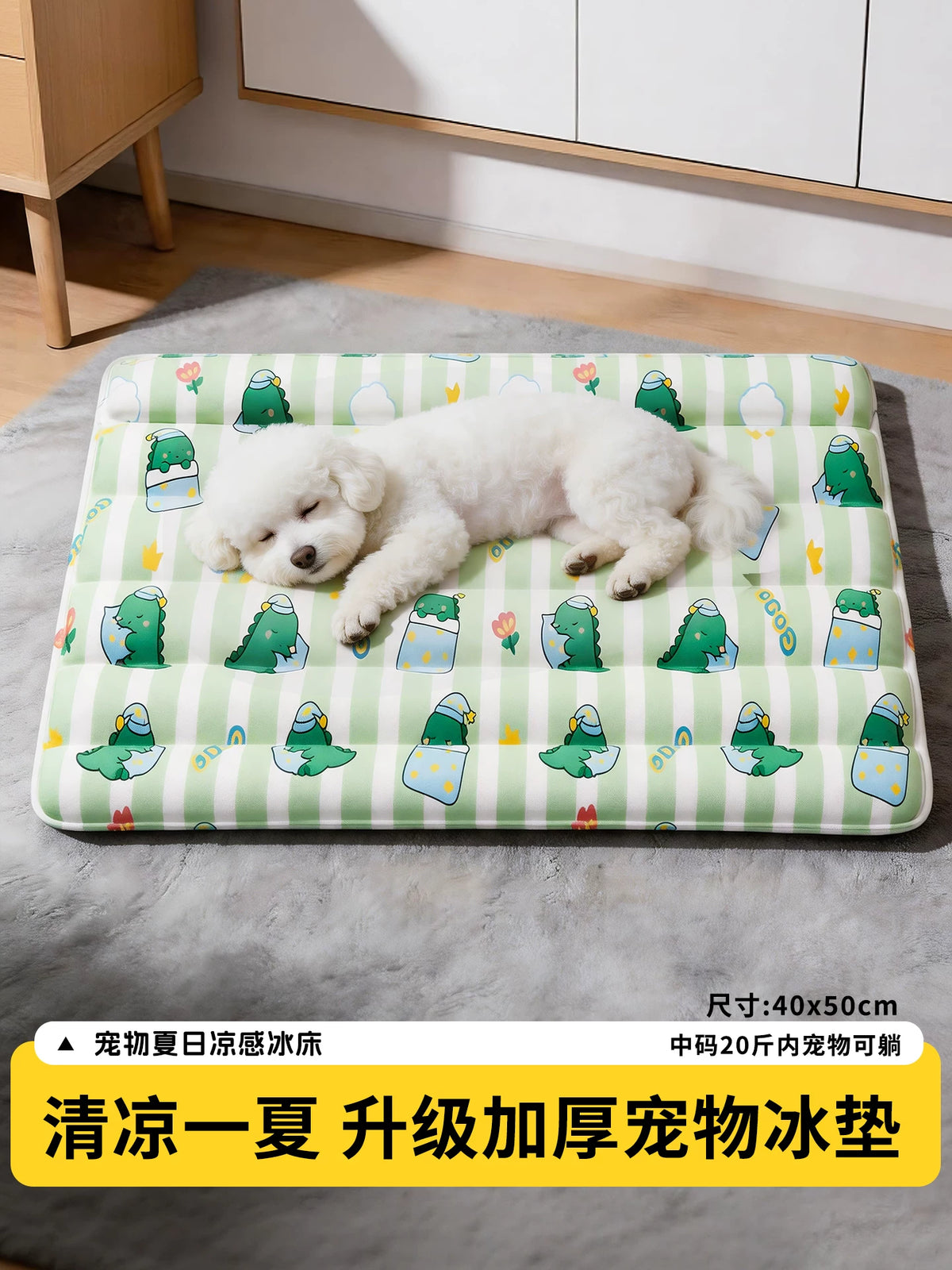 Pet Cooling Mat for Dogs and Cats, Summer Ice Pad Bed