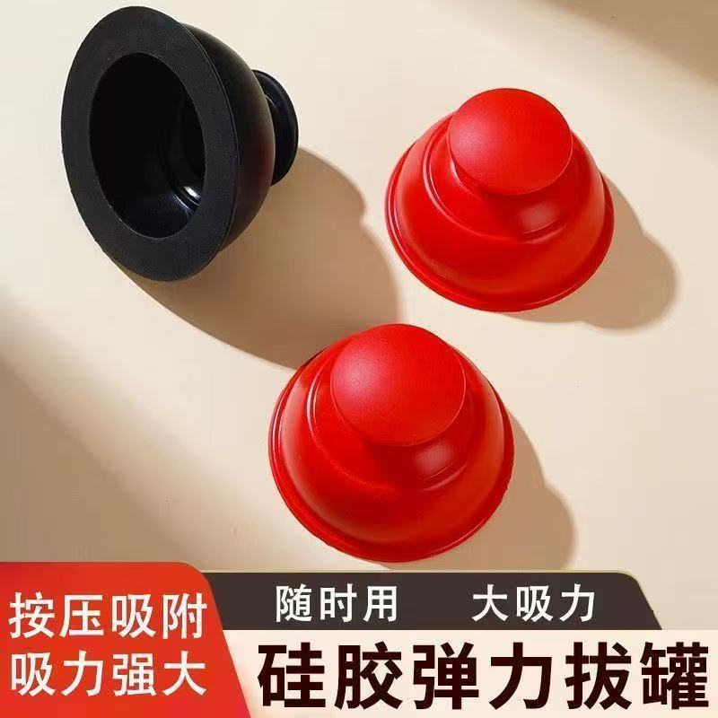 Silicone Fascia Cupping Set for Physical Therapy and Muscle Recovery