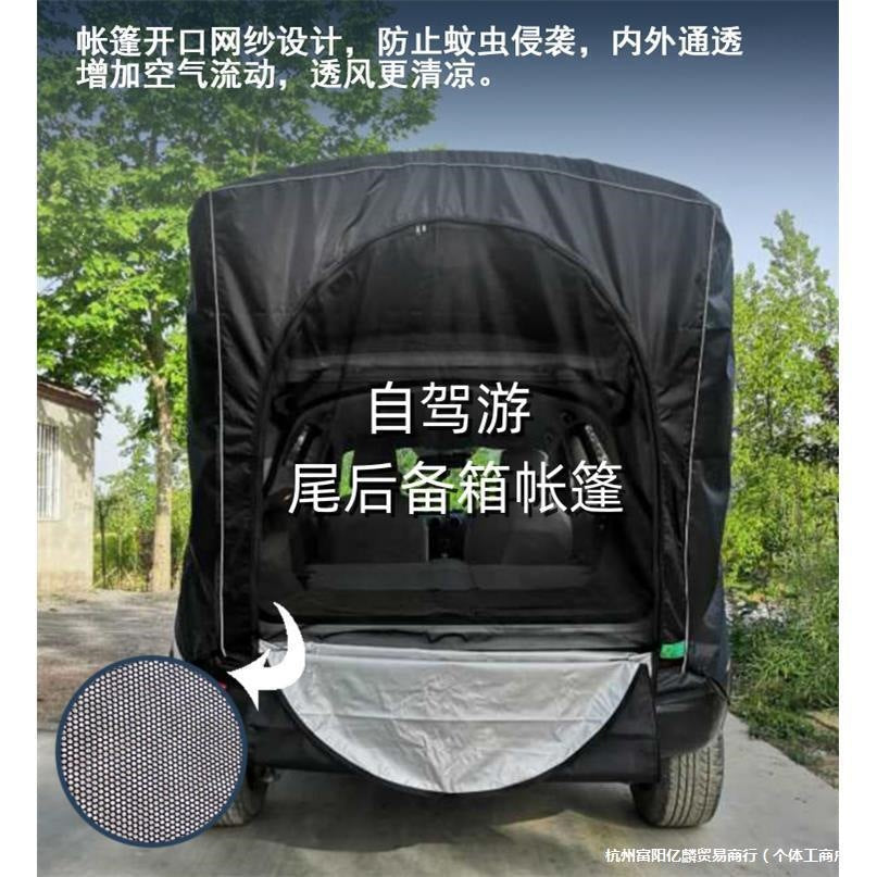 SUV Car Tailgate Tent with Sunshade and Mosquito Net for Camping and Road Trips
