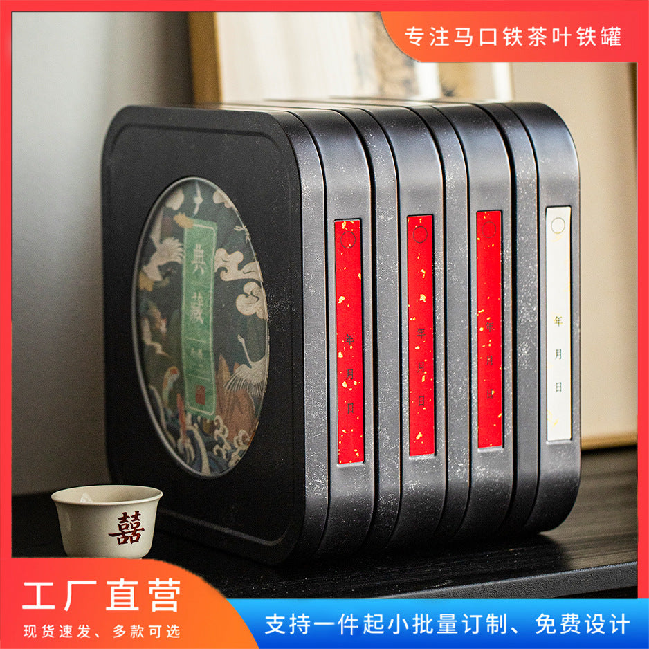 Large Tea Cake Storage Tin Box with Handle for 357g Tea Cakes, Classic Series Gift Packaging