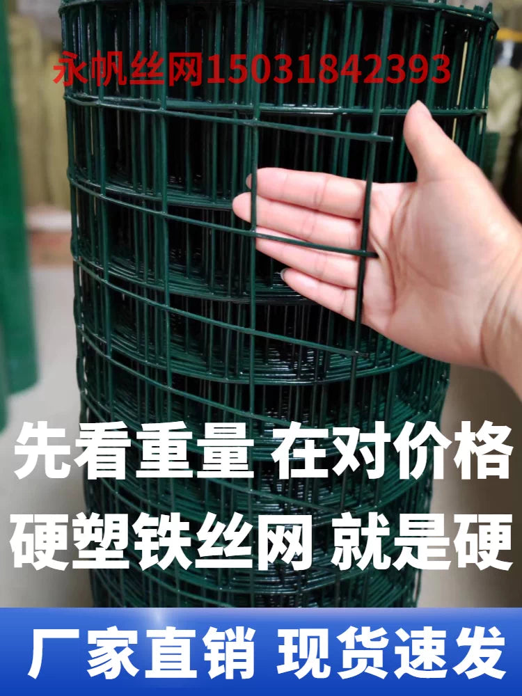 PVC Coated Welded Wire Mesh Fence for Poultry and Garden Enclosures