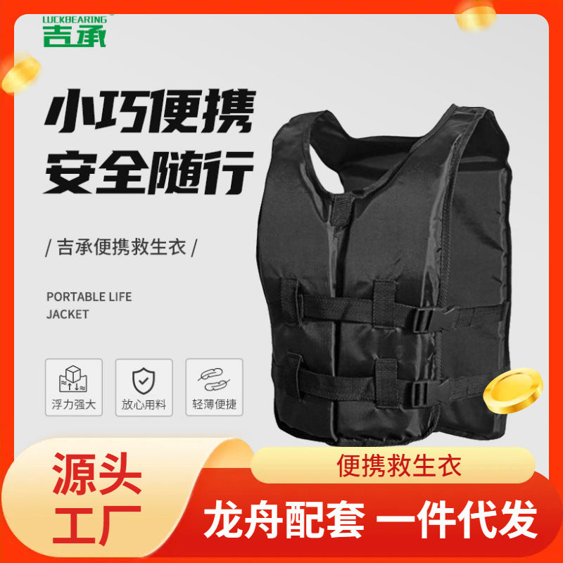 Professional Portable Adult Life Vest for Fishing, Boating, and Swimming - High Buoyancy Oxford Fabric