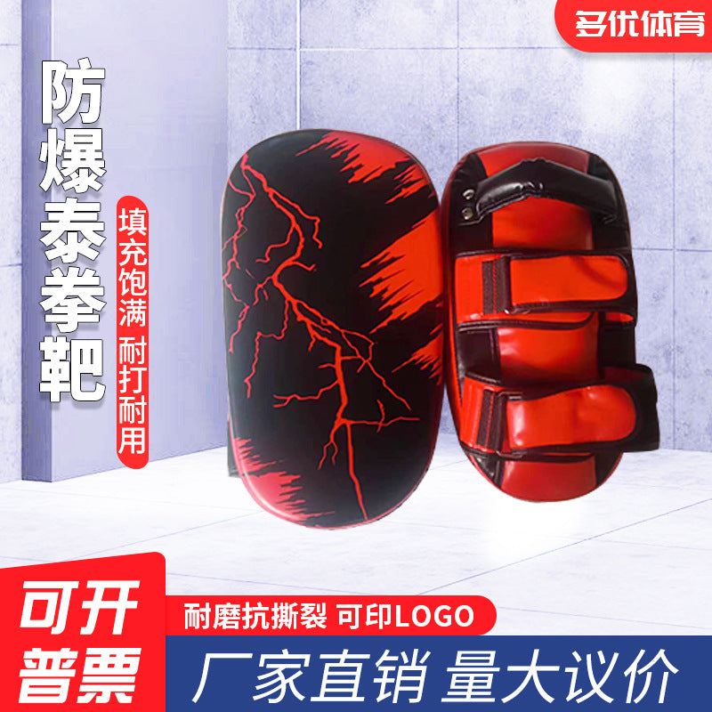 Explosion-Proof PU Muay Thai Kickboxing Pad for Taekwondo, Judo, Sanda Training