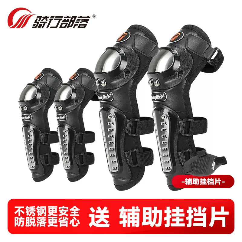 Motorcycle Knee and Elbow Pads with Gloves for Cycling and Skating