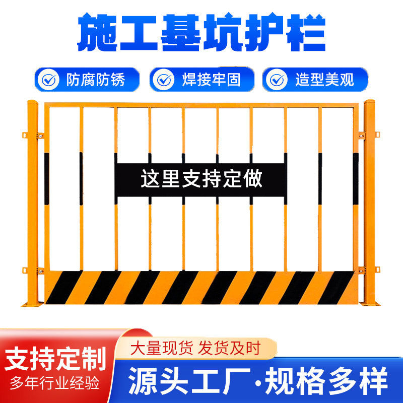 Construction Site Safety Barrier Fence for Pit Protection and Isolation
