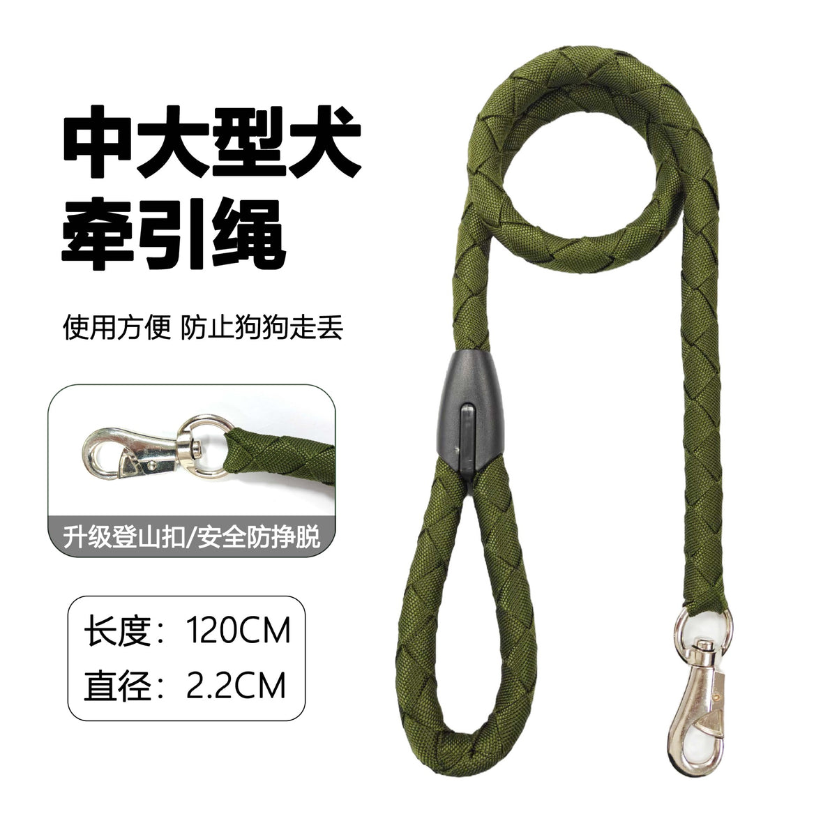 Durable Thickened Dog Leash for Medium to Large Breeds - German Shepherd, Golden Retriever, Border Collie Outdoor Pet Leash