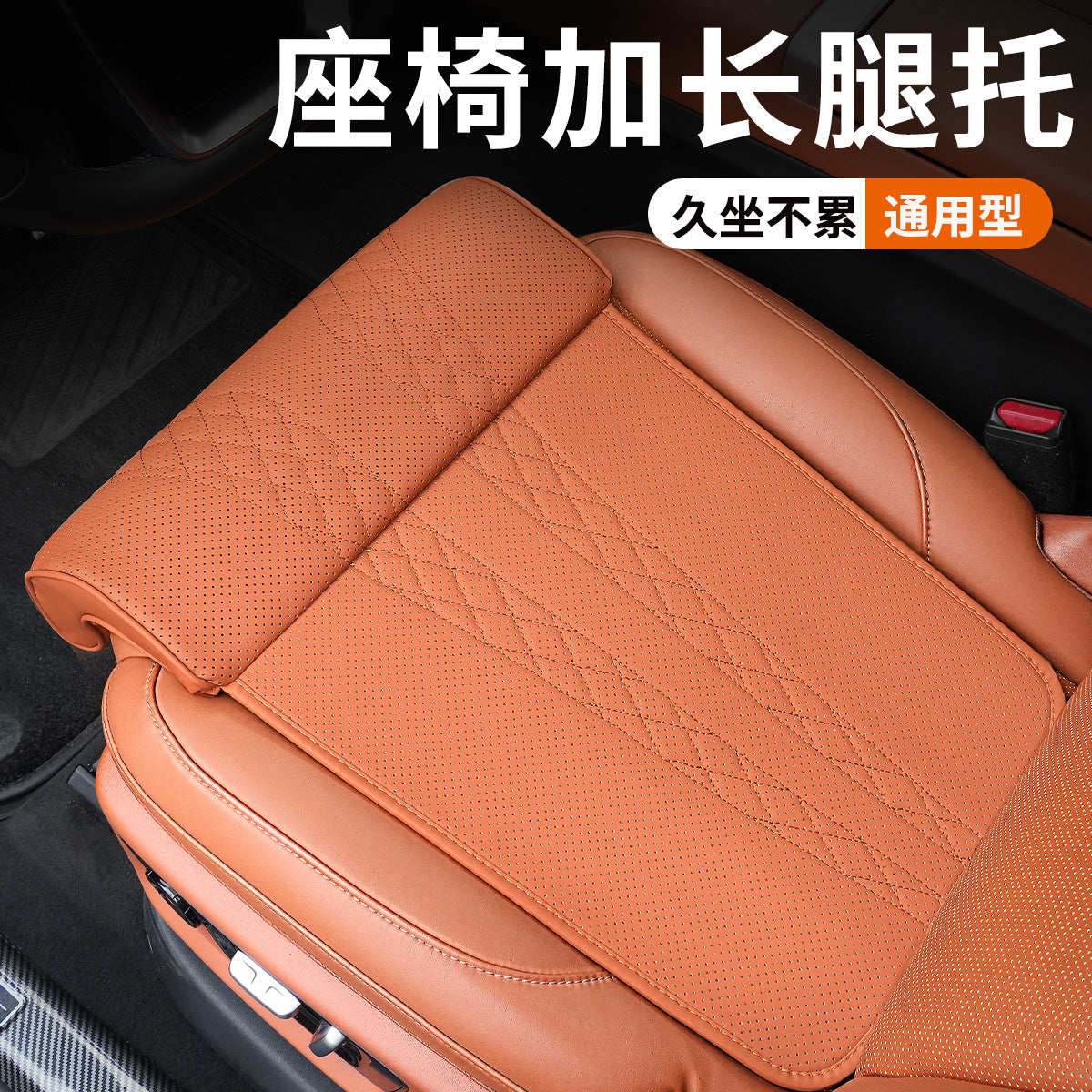 Car Seat Cushion with Integrated Leg Rest Extension, Memory Foam, Breathable, Universal Fit for All Seasons