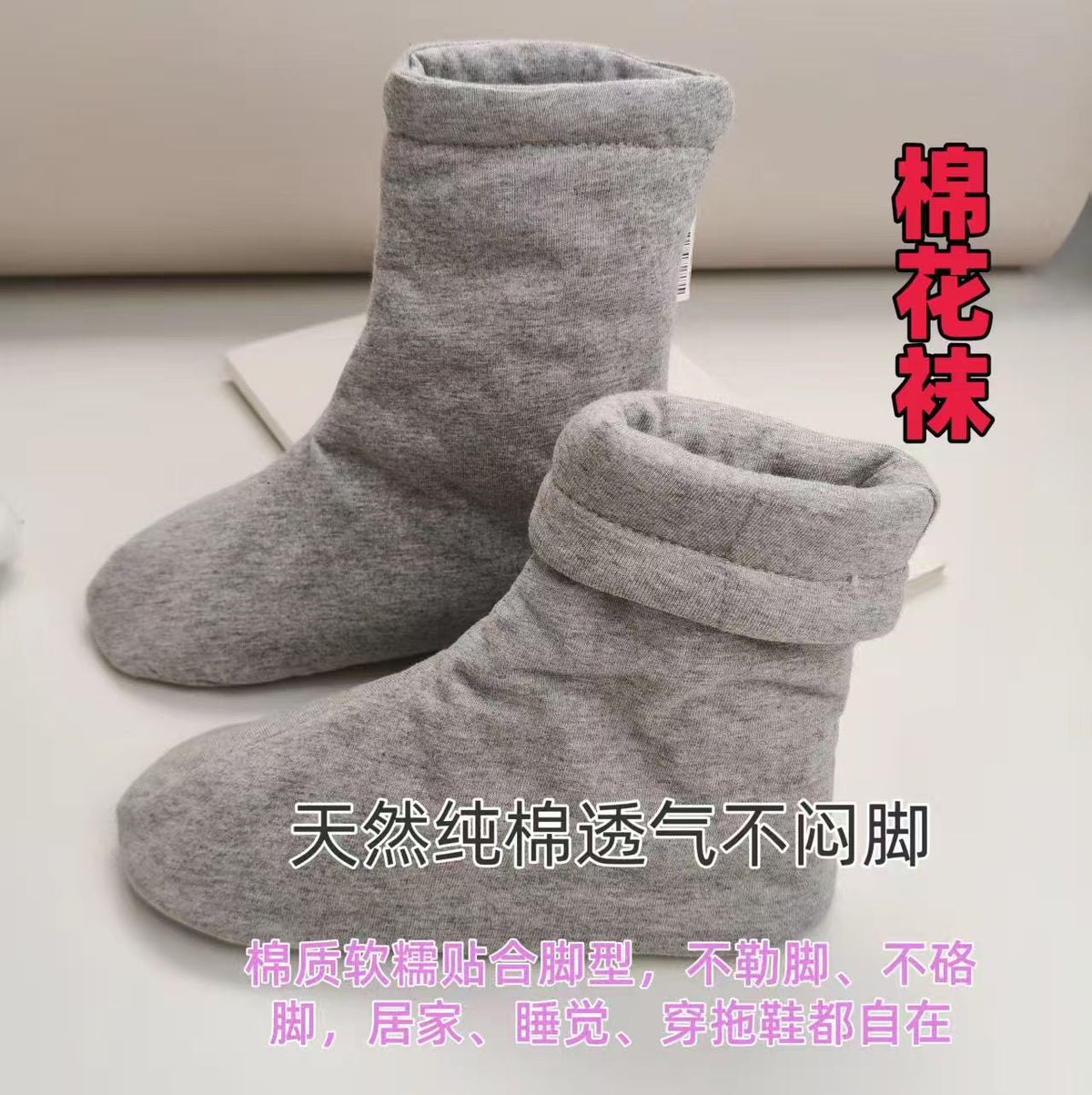 Unisex Cotton Thermal Socks for Cold Weather - Thickened Mid-Calf Sleep Socks