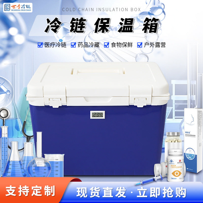 Medical Insulated Cooler Box for Vaccines, Insulin, Reagents, Blood Transport with Ice Packs