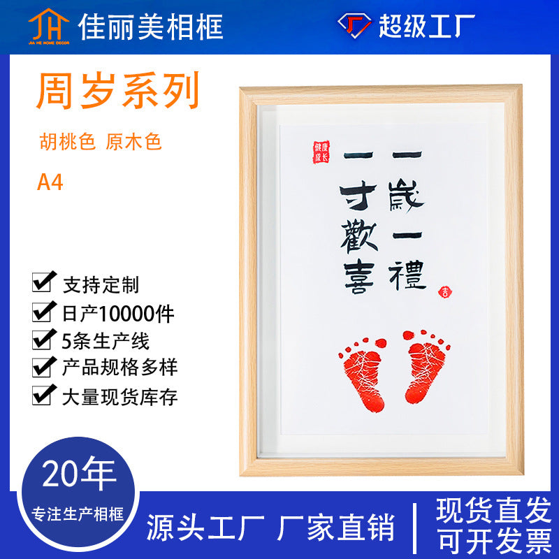 Hollow Photo Frame with Handprint and Footprint Display for Baby's First Birthday, Full Moon, and Hundred Days Celebration