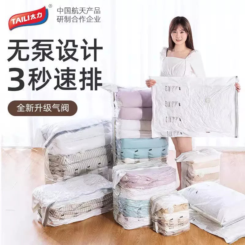 Taile Vacuum Storage Bags for Clothes, Quilts, and Travel - Thickened Compression Organizer
