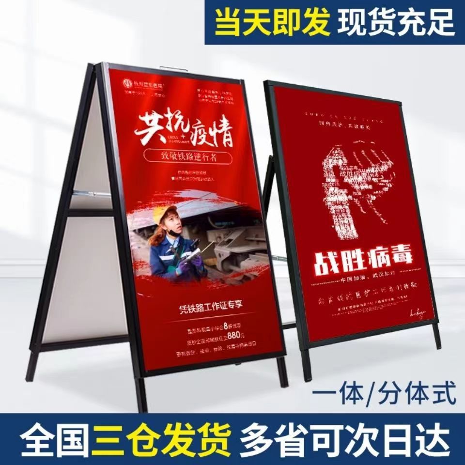 Portable A-Frame Sign Holder for Outdoor Advertising and Displays