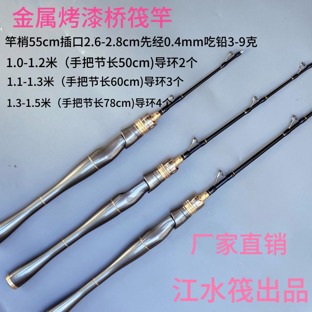 Titanium Alloy Micro-Lead Soft Tail Raft Fishing Rod Telescopic Positioning Bridge Raft Rod