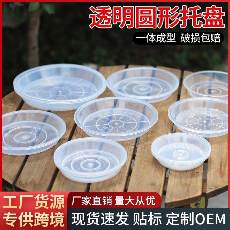 Thickened Round Lotus Edge Resin Plant Pot Saucer Drip Tray for Home Use