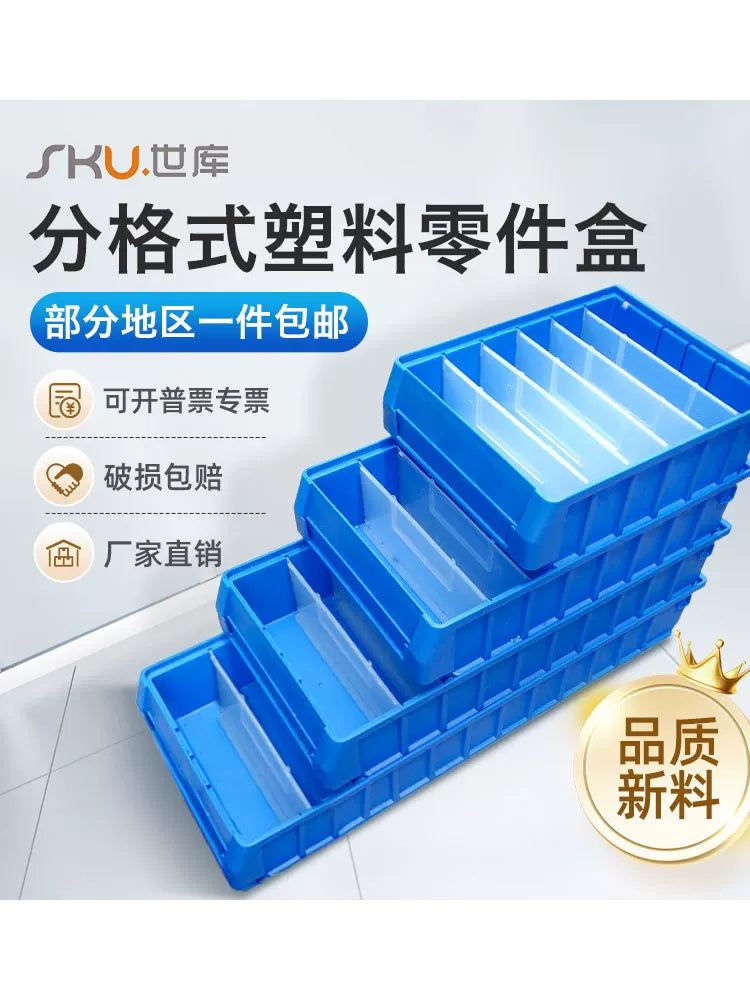 SKU Modular Plastic Storage Bins for Parts and Tools