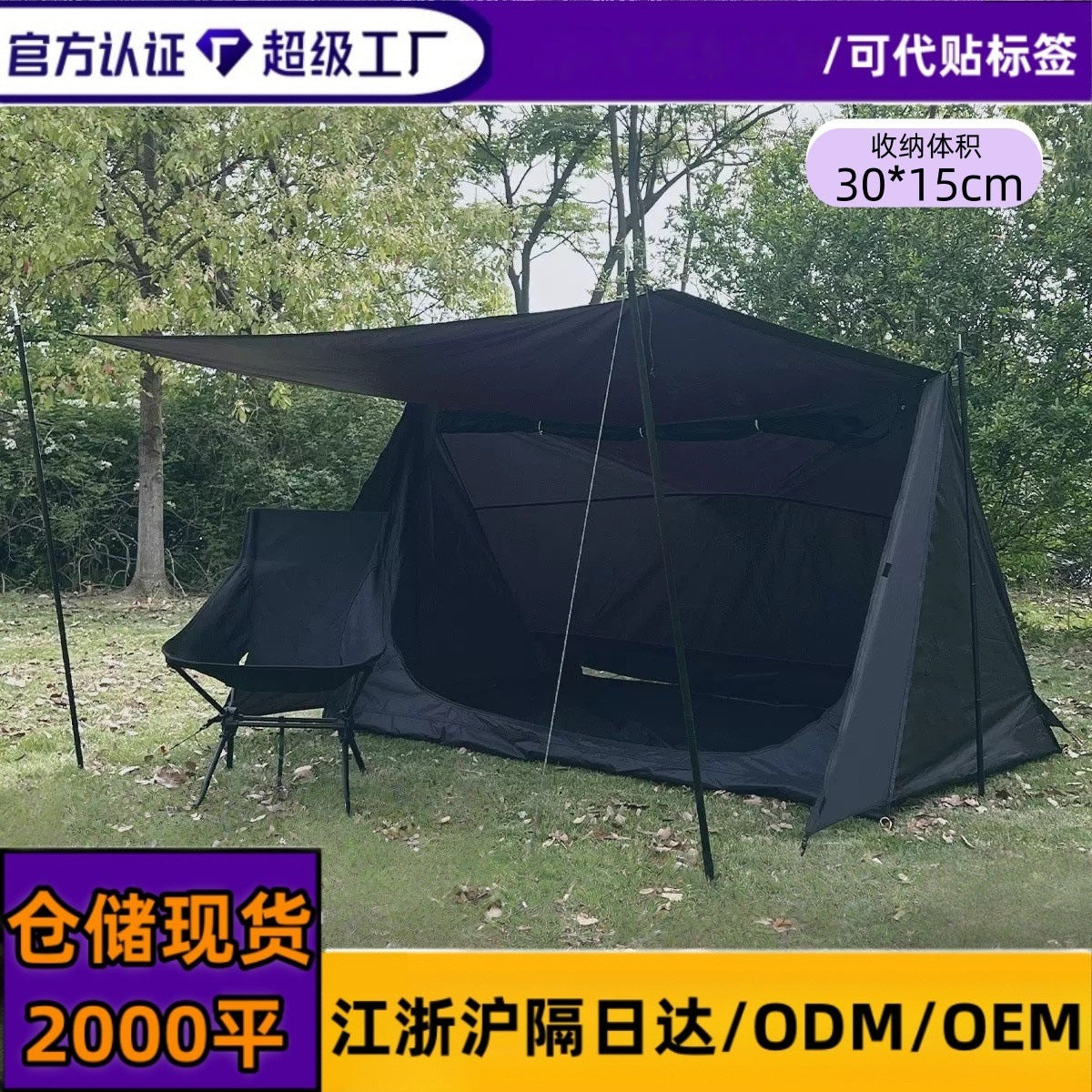 Ultralight Portable Single Person Camping Tent Rainproof Shelter for Outdoor Beach