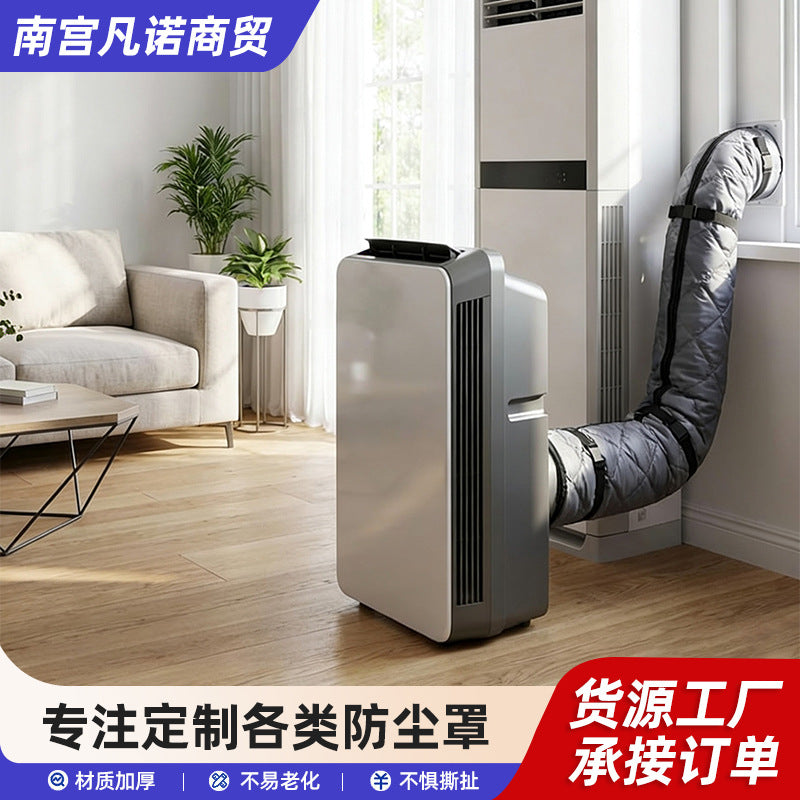 Portable Air Conditioner Hose Insulation Sleeve