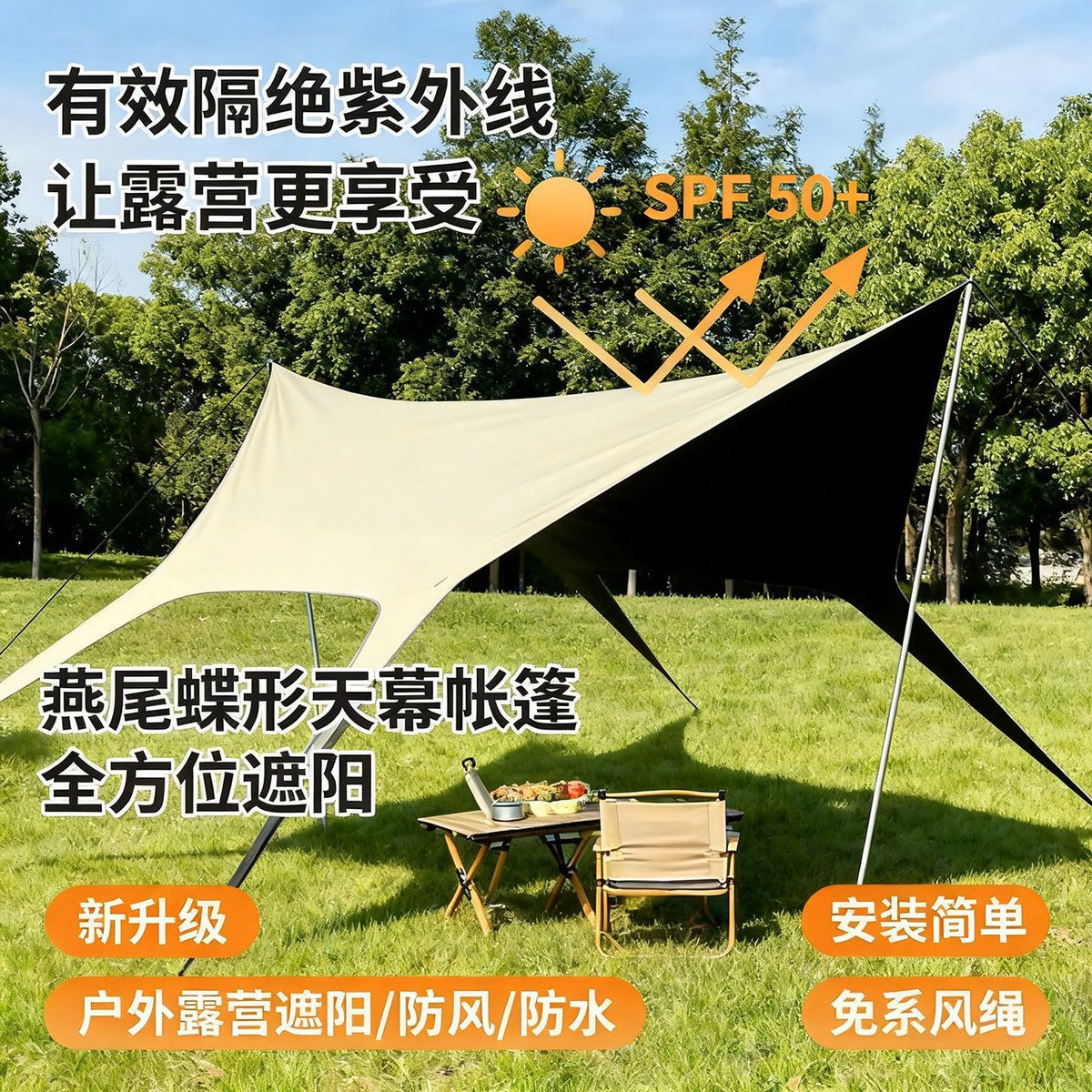 Outdoor Camping Black Glue Tarp Tent Sunshade Shelter
