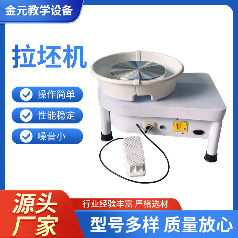 Pottery Wheel Machine for Kids and Adults, Stepless Speed Control Electric Kiln for Home and School Pottery Workshops
