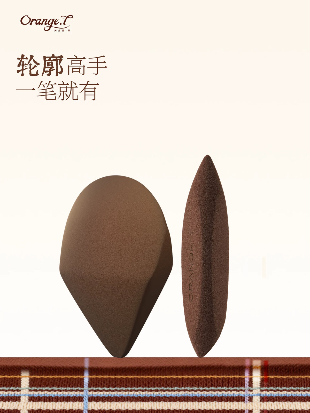 Makeup Sponge Set for Wet or Dry Use, Soft Foundation and Concealer Applicator