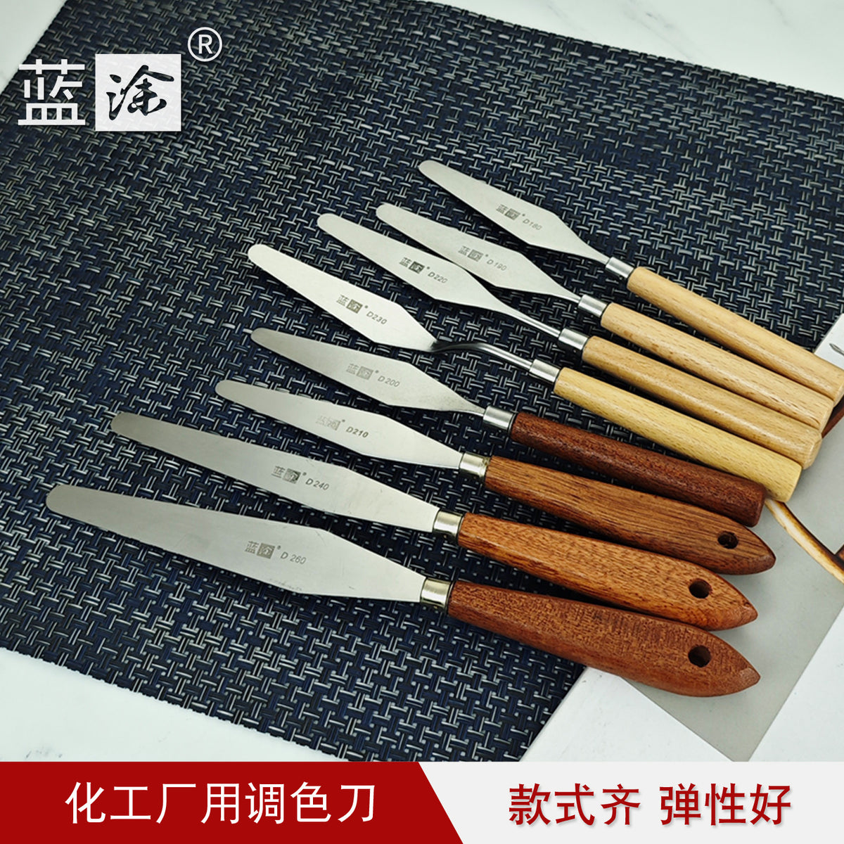 High Elastic Stainless Steel Palette Knife for Oil, Ink, Paint, and Solder Paste Mixing