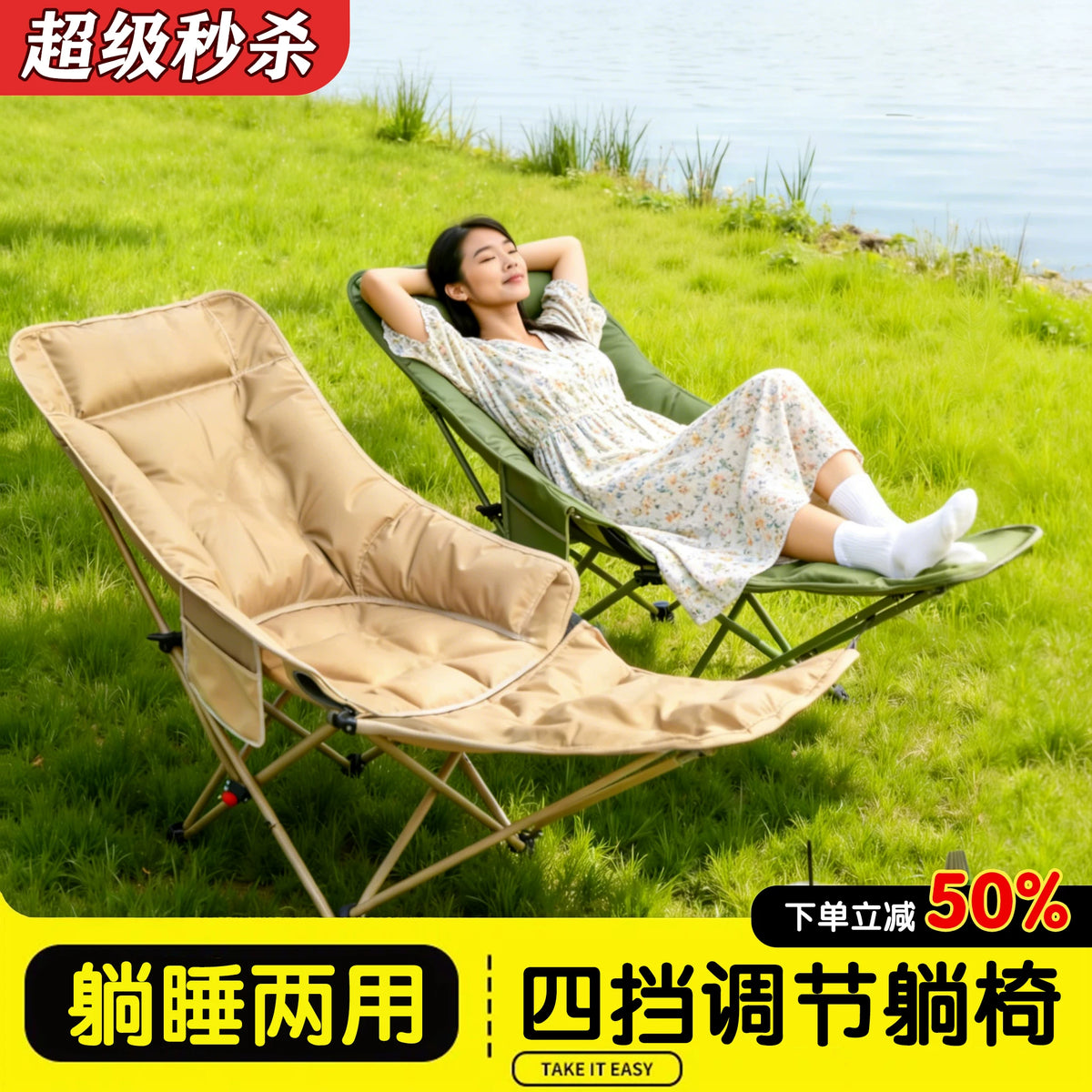 Folding Reclining Moon Chair with Adjustable Backrest and Leg Rest for Outdoor Camping, Balcony, Office, and Home