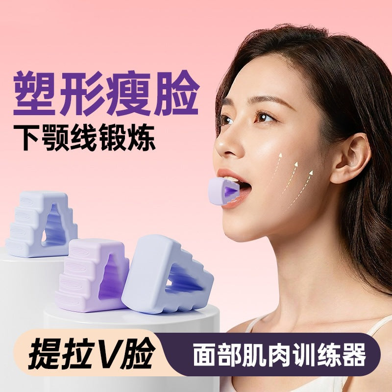 Jaw Exerciser for Facial Muscle Training and Lifting, Food-Grade Silicone, Boxed