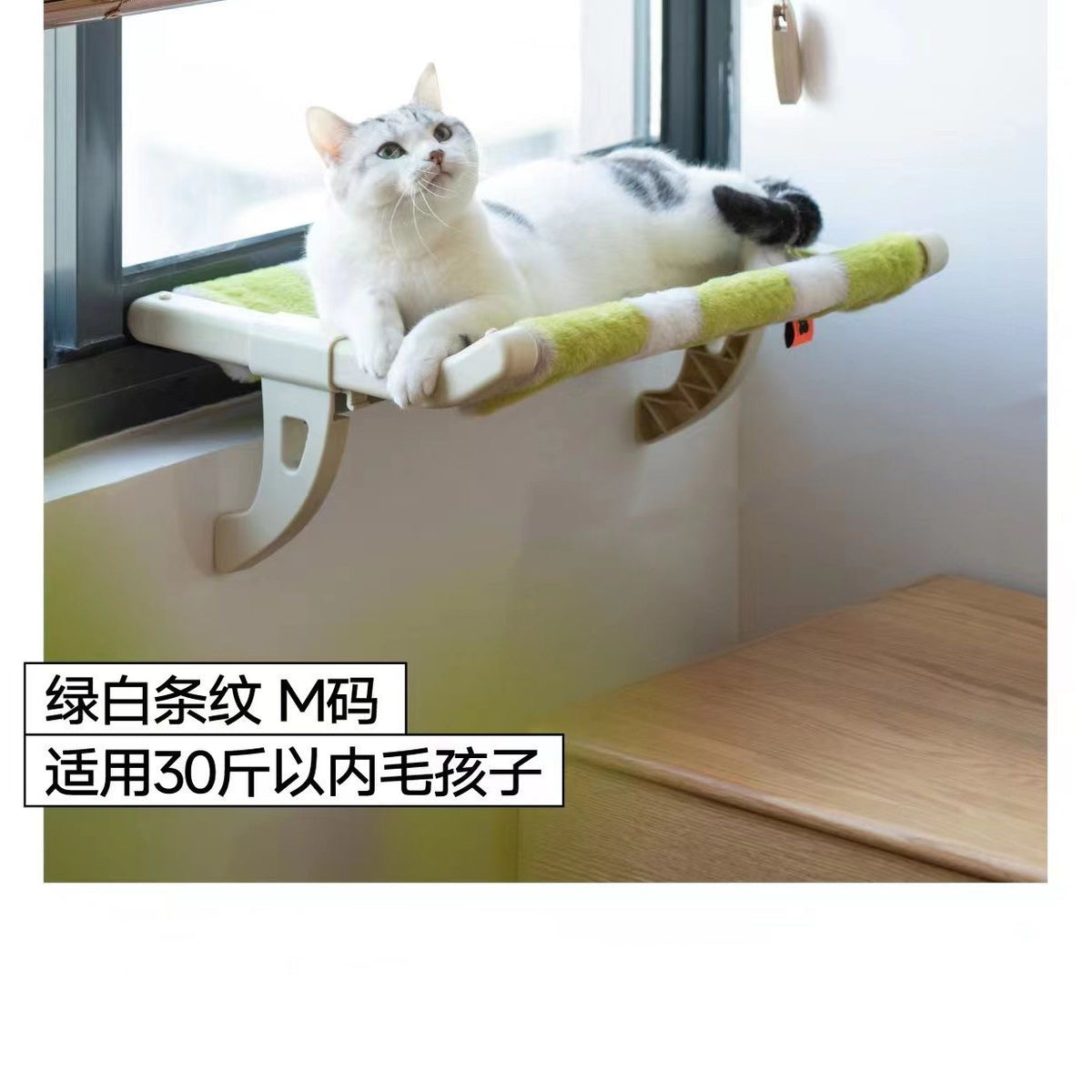 Cat Hammock Window Perch - All Seasons Hanging Cat Bed for Balcony & Window