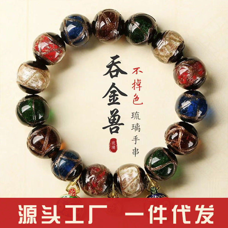 Aromatherapy Ash Glaze Bracelet with Gold Foil Beads and Colorful Glass Beads