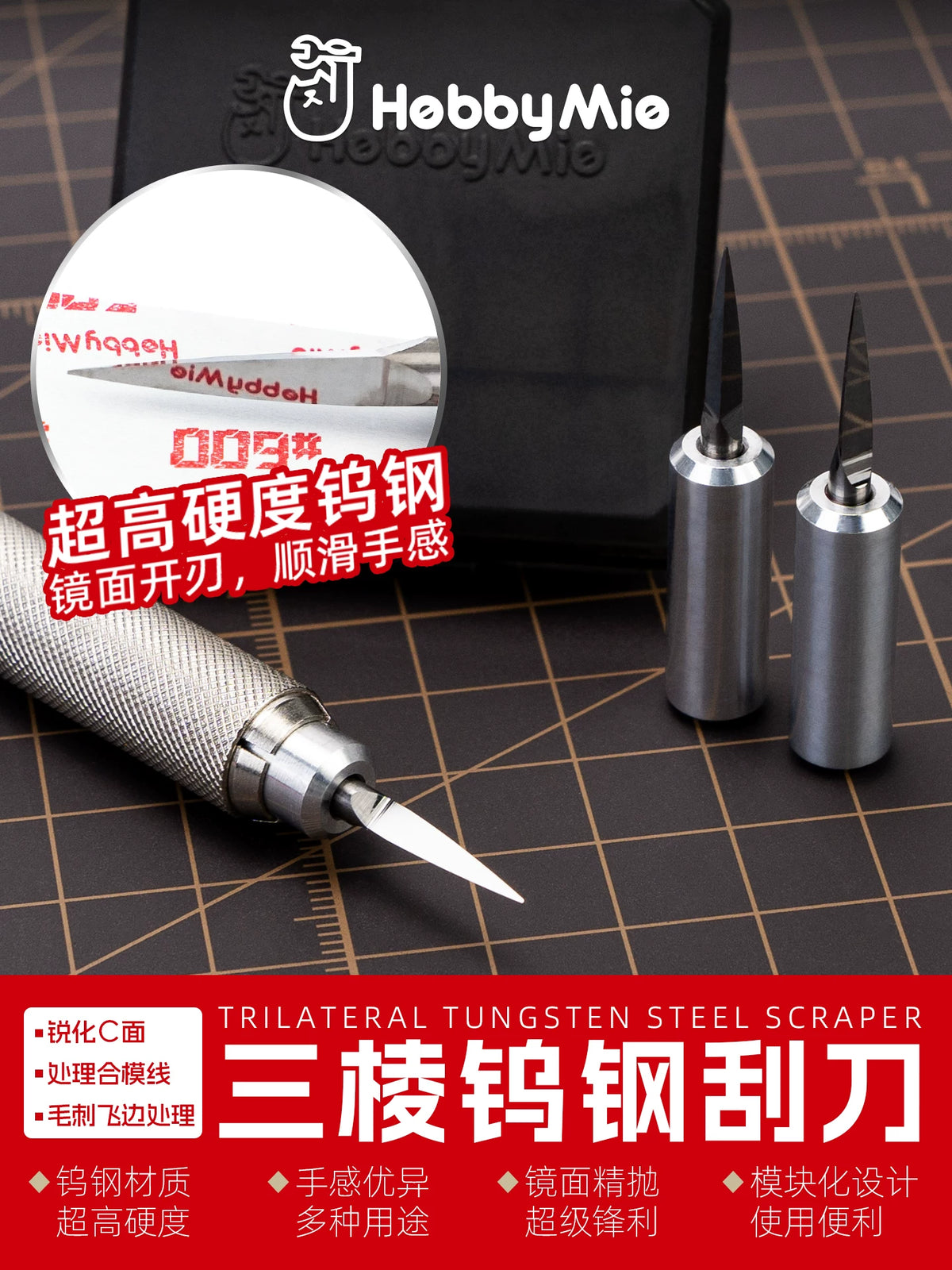 Meow Artisan Tungsten Steel Triangular Scraper for Model Engraving and Detailing