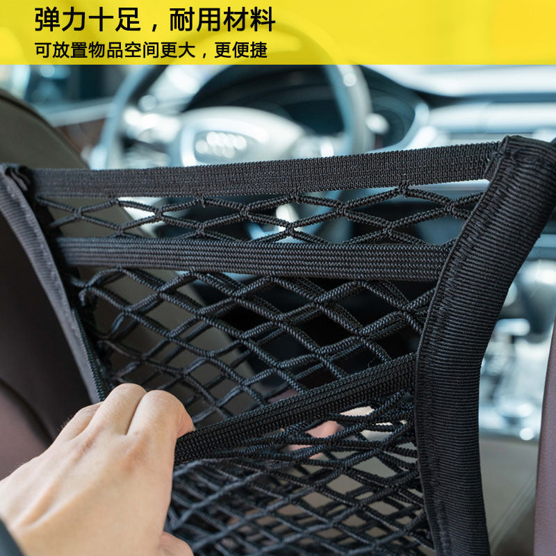Car Seat Storage Net Pocket - Elastic Barrier for Kids & Pets, Double/Triple Layer Mesh Organizer