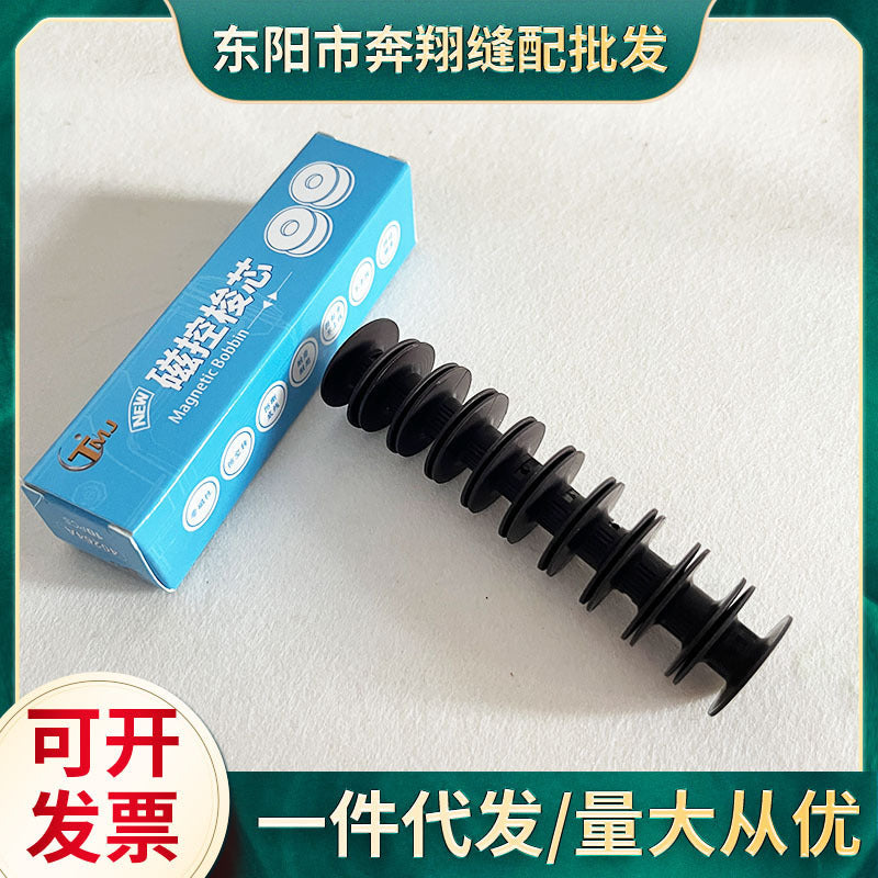 Industrial Sewing Machine Magnetic Bobbin Case for Computerized Flat Car, Anti-Empty Rotation & Anti-Thread Breakage, 10-Pack