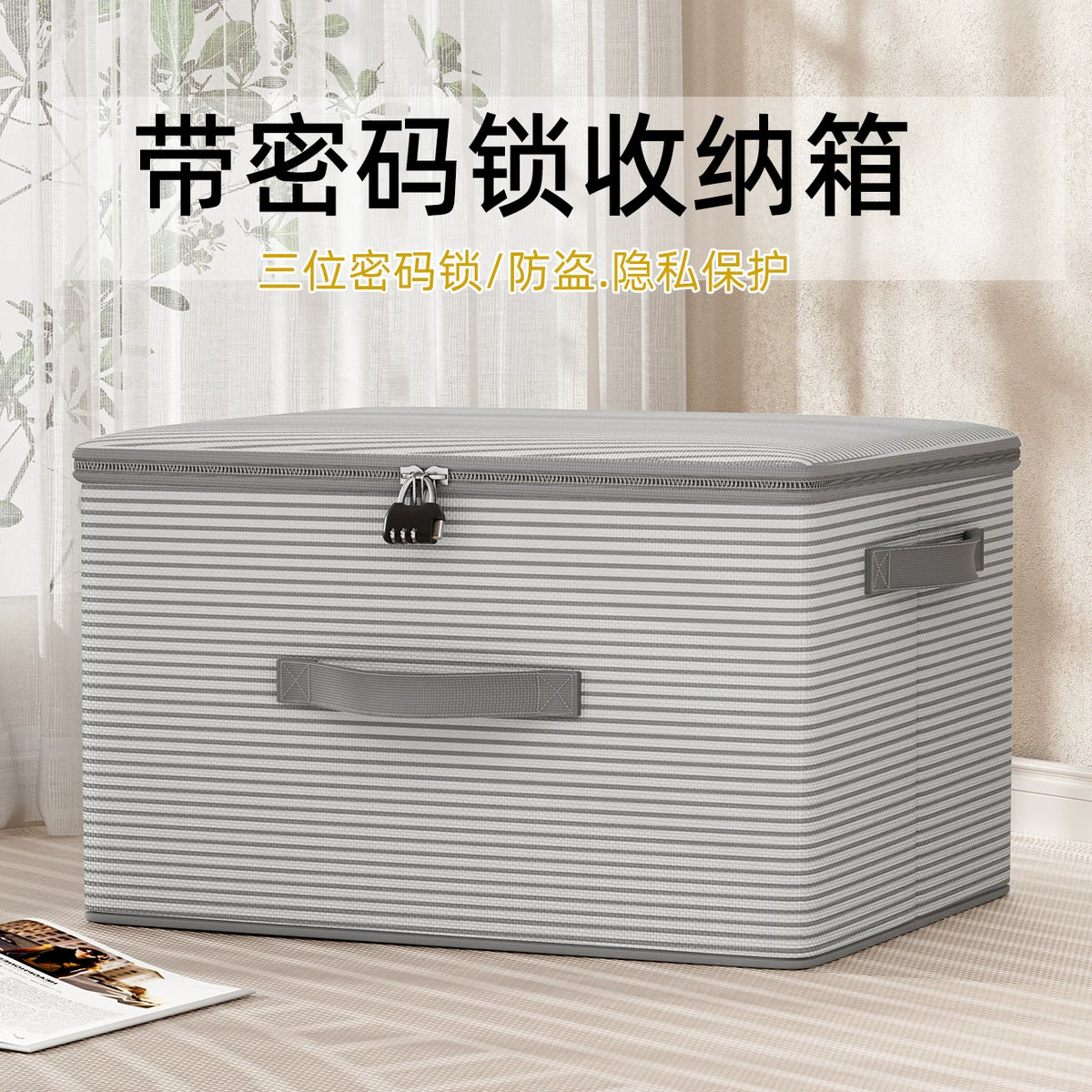 Large Capacity Storage Box with Lock for Documents and Valuables