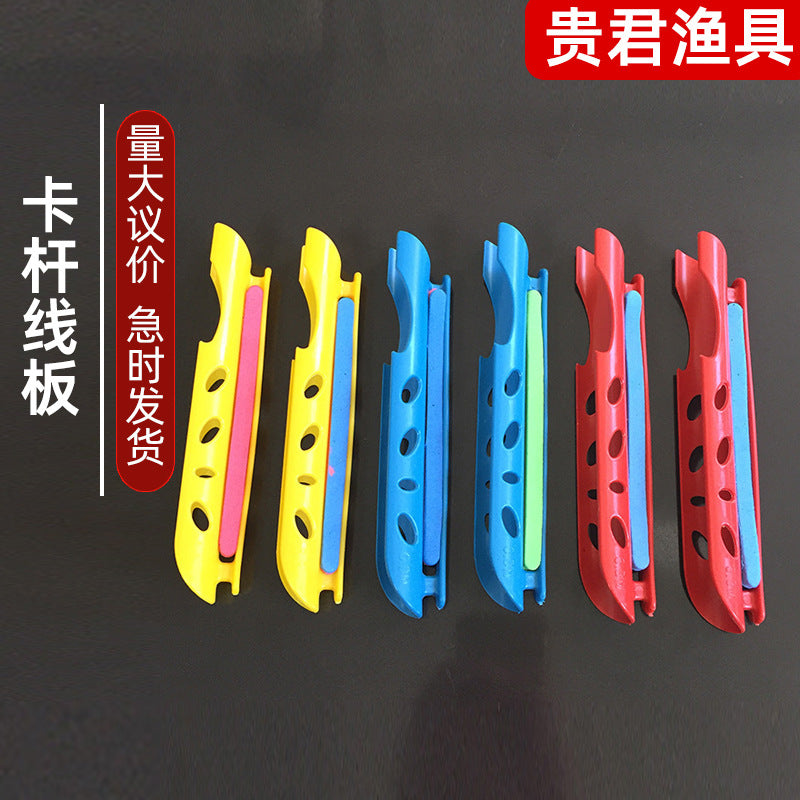 Fishing Rod Line Winder Board with Clip for Main Line Storage