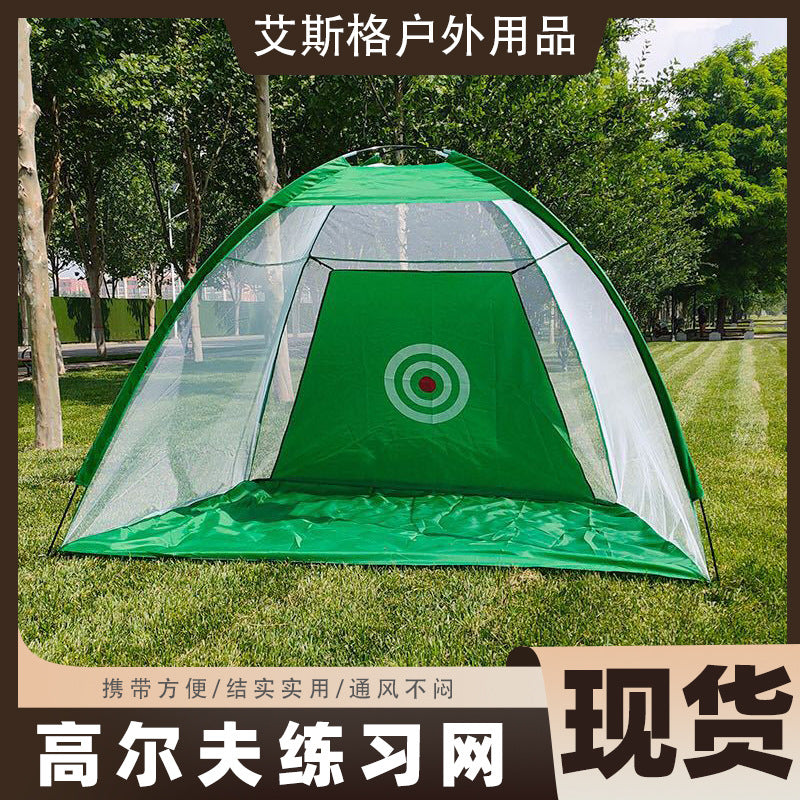 Foldable Golf Hitting Cage Chipping Practice Net with Mat and Balls for Indoor Outdoor Training