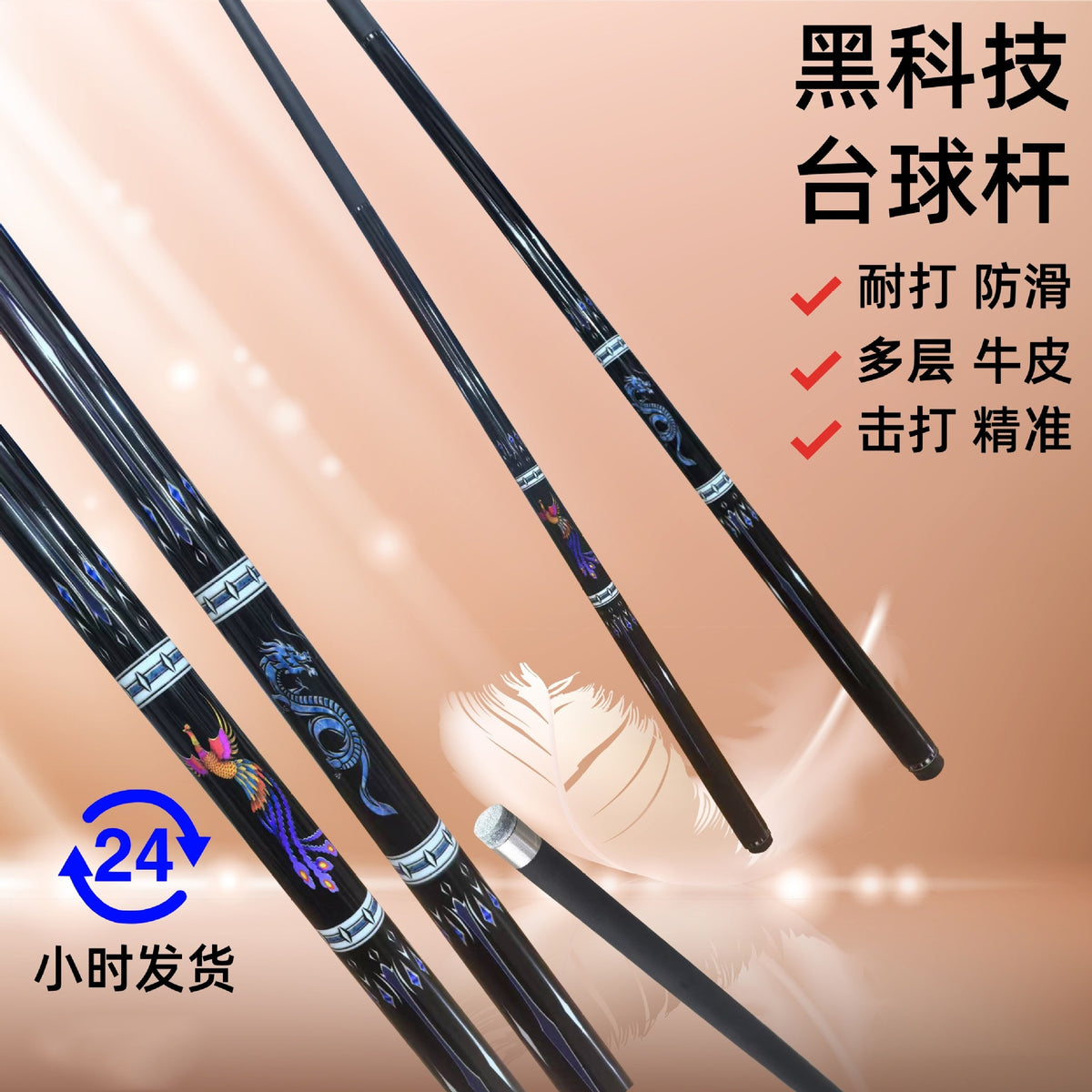 Carbon Fiber Billiard Cue Stick for Pool Players, Lightweight Professional Nine-Ball Cue