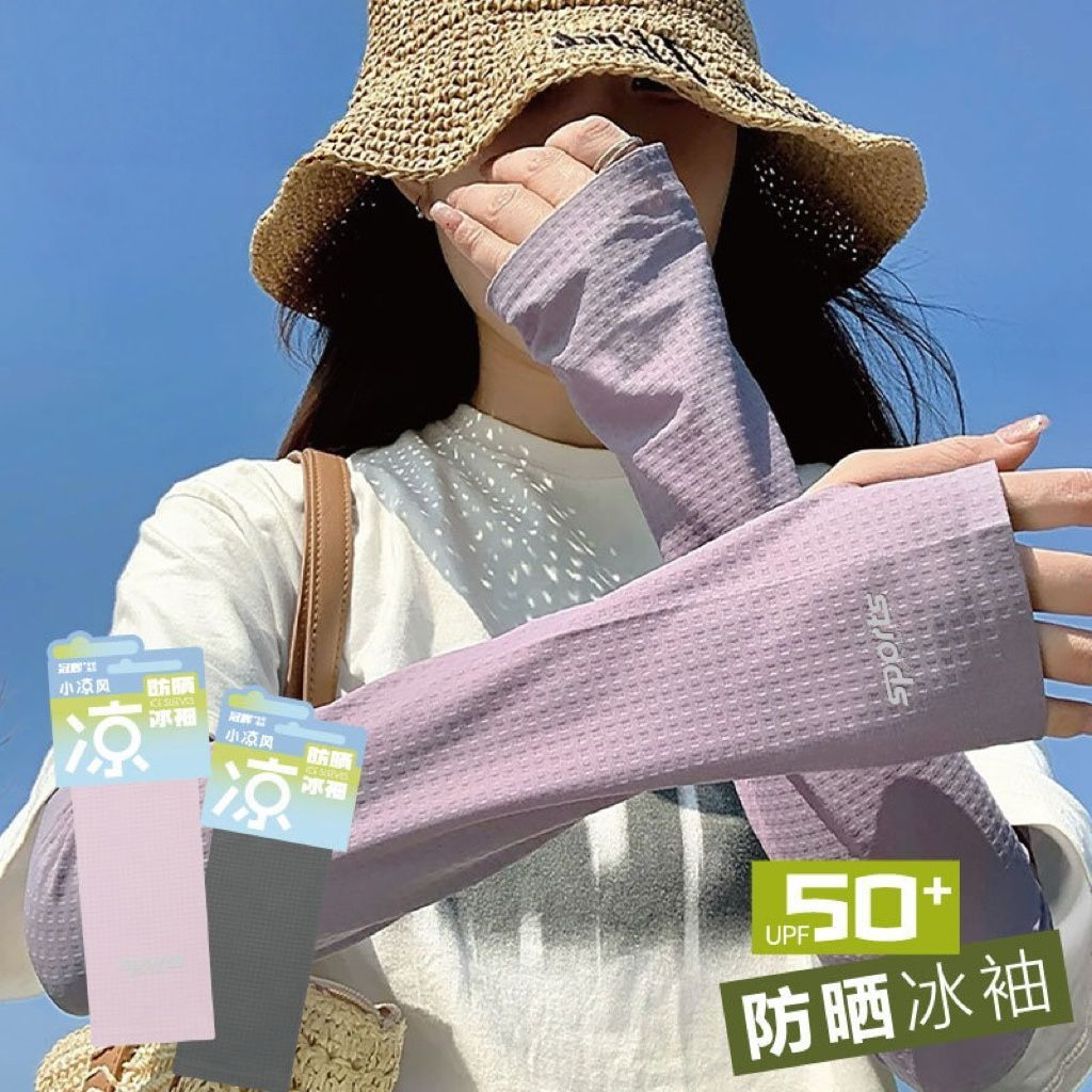 Women's Loose Fit Waffle Knit UV Protection Arm Sleeves for Outdoor Sports