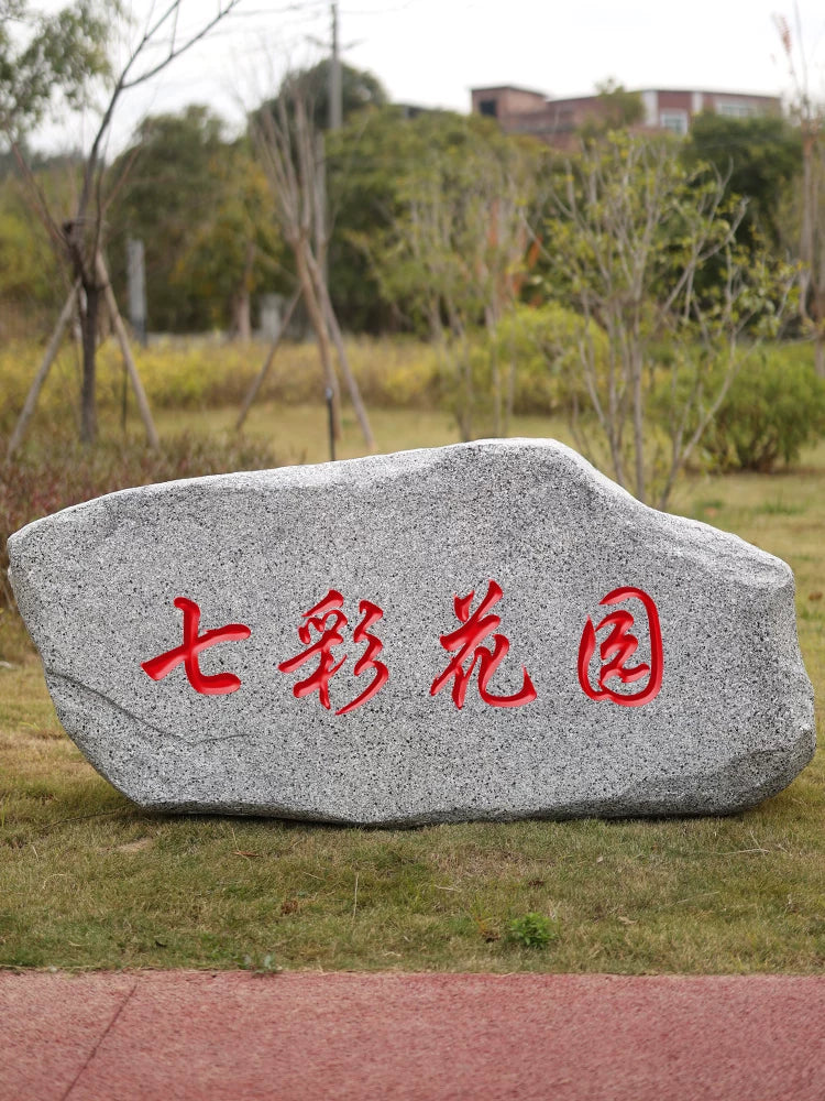 Fiberglass Artificial Rock Landscape Sculpture for Parks and Gardens, Engraved Signage Stone, Hollow Mountain Rock