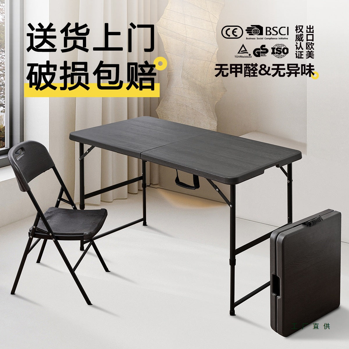 Portable Folding Outdoor Table for Camping, Picnics, and Markets - Rectangular Plastic Dining Table