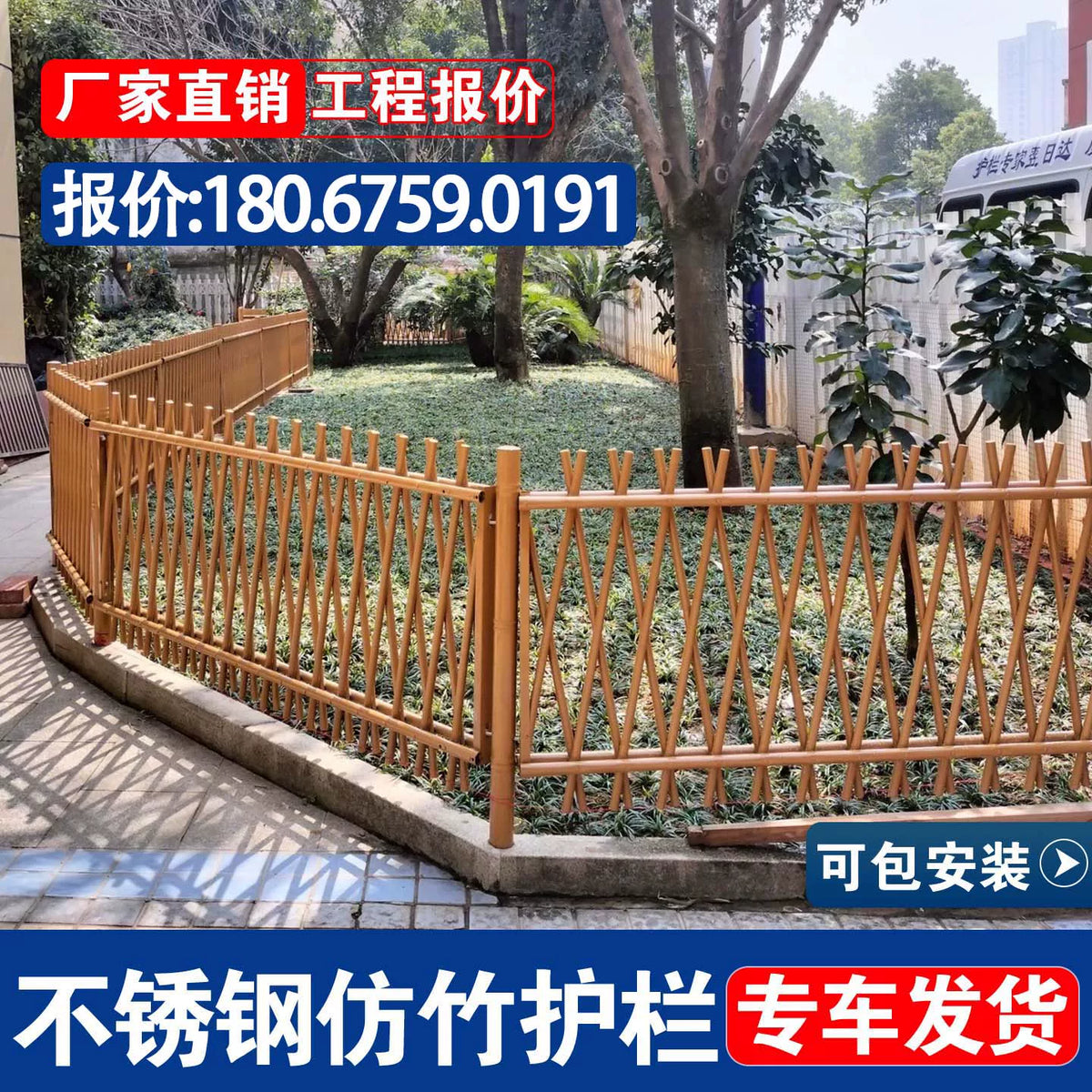 Stainless Steel Bamboo-Look Garden Fence for Outdoor Landscaping and Yard Decor