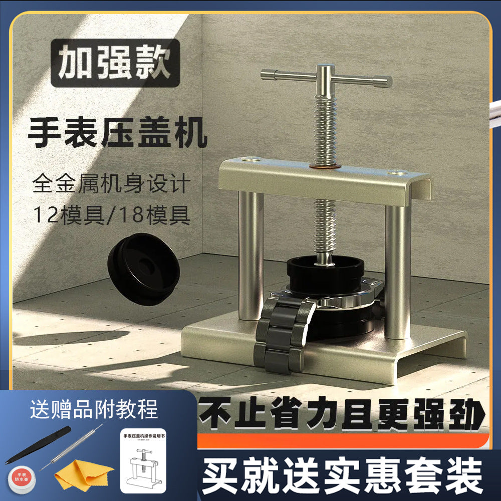 Watch Case Press Tool Kit for Battery Replacement and Repair
