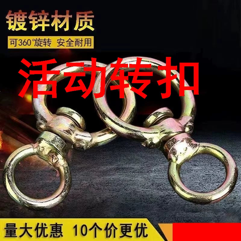 360-Degree Swivel Ring Connector for Chains and Ropes