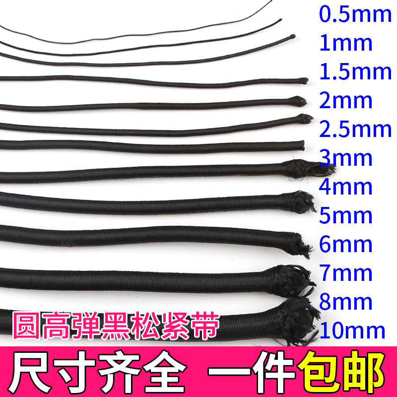 Round High Elastic Cord for Clothing Drawstrings and Waistbands
