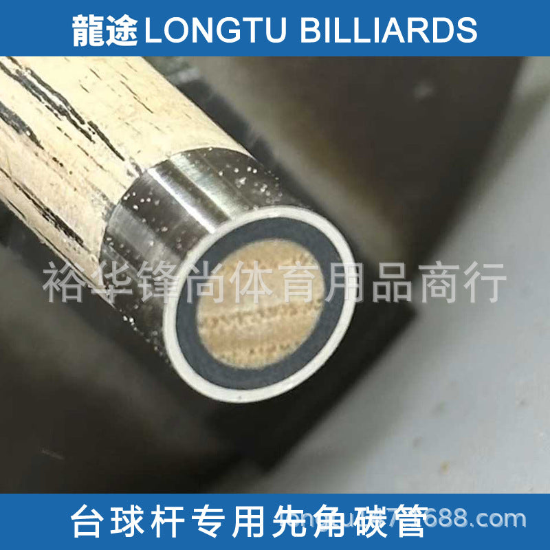 Longtu Carbon Fiber Pool Cue Ferrule Tube for Nine-Ball Cues