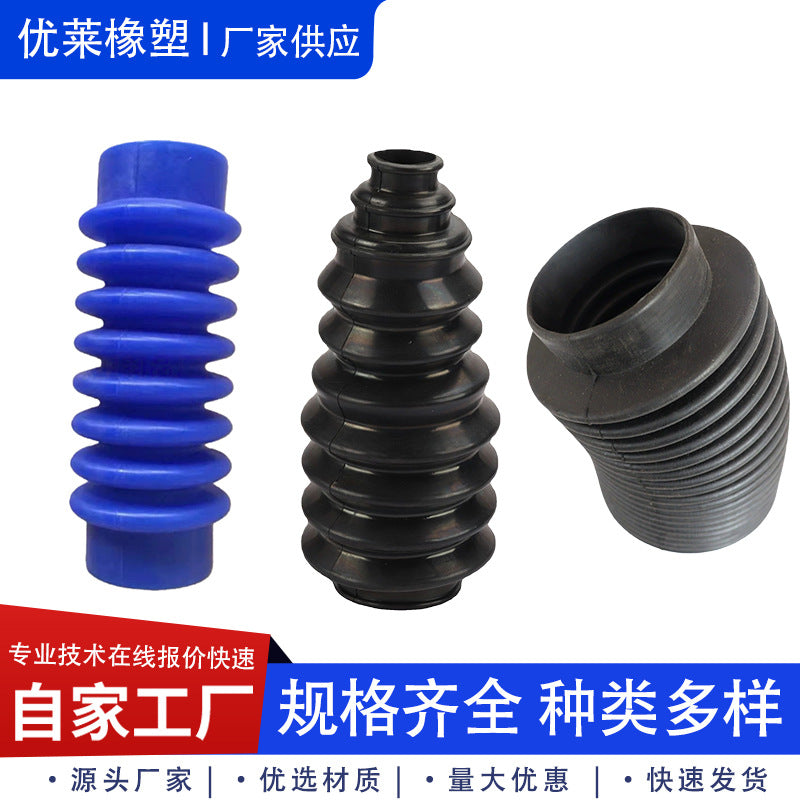 Nitrile Rubber Bellows Dust Boot Protective Cover