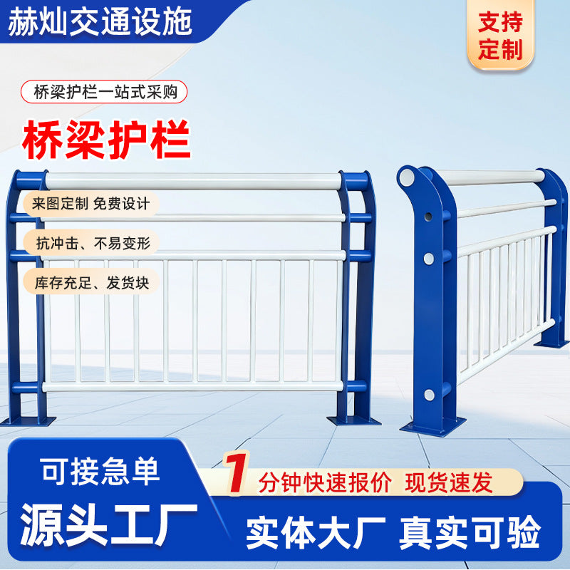 Galvanized Steel Bridge Guardrail for City Overpasses and Pedestrian Walkways