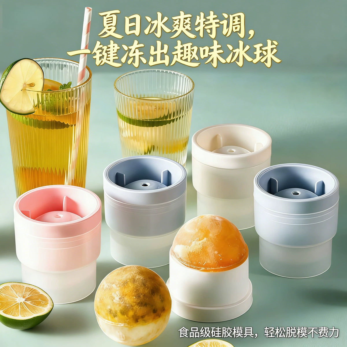 Silicone Sphere Ice Ball Maker Mold for Whiskey and Cocktails, Easy Release Round Ice Cube Tray
